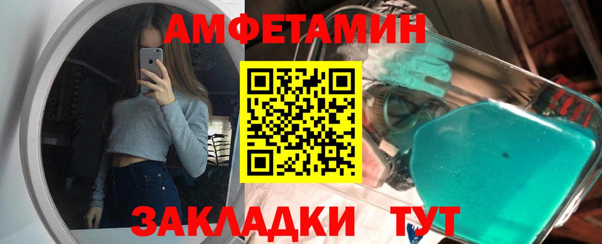 Первитин Methamphetamine  Первитин Methamphetamine  Кострома 