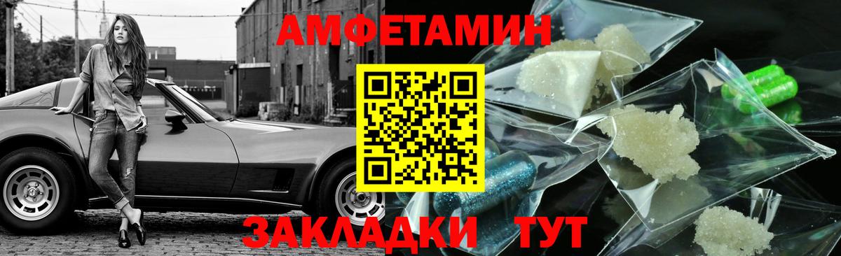 Метамфетамин Methamphetamine Кострома