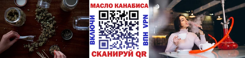 Дистиллят ТГК гашишное масло  купить  цена  Кострома 