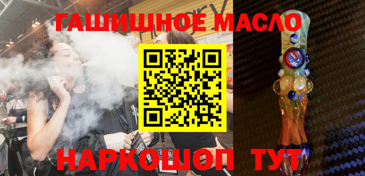 купить   Вход с VPN  Дистиллят ТГК вейп с тгк  Кострома  MEGA онион  ТГК концентрат 