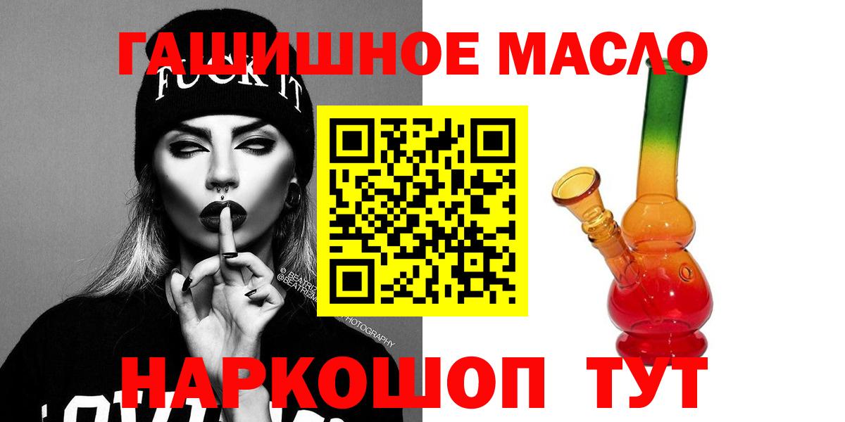 Конопля Кострома