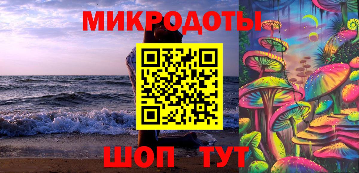 Псилоцибиновые грибы GOLDEN TEACHER  Вход с VPN  Кострома 