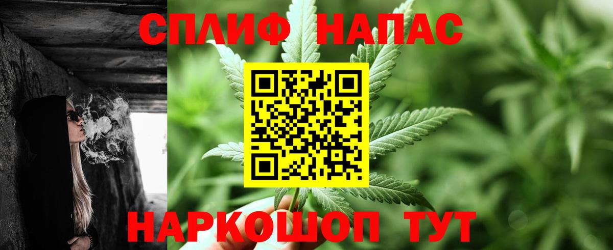 Конопля Amnesia  Вход с VPN  МАРИХУАНА THC 21%  Кострома  Конопля OG Kush 