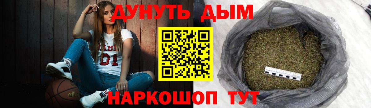 Шишки марихуана семена Кострома