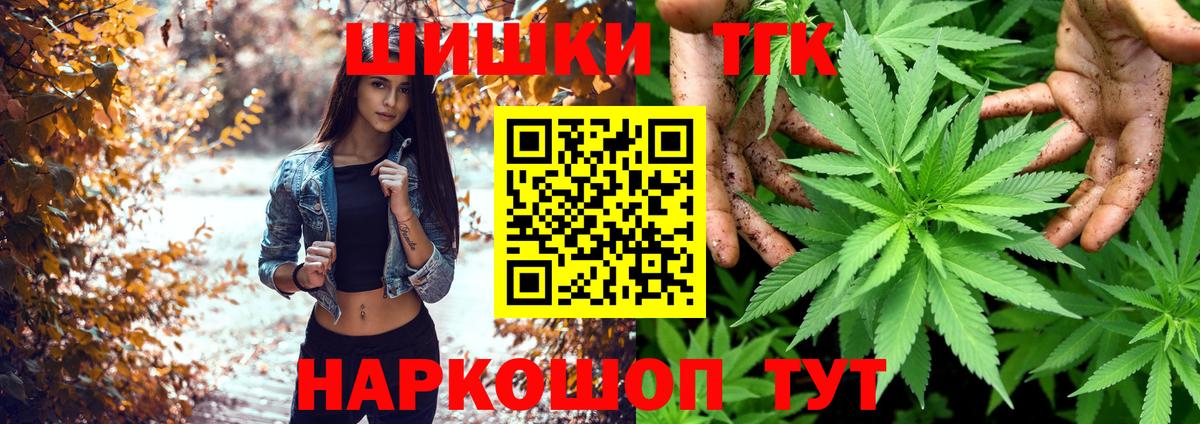 Кострома  Канабис Amnesia  Шишки марихуана White Widow  Бошки Шишки семена  Марихуана план  Вход с VPN 